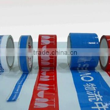 high quality polyethylene adhesive tape /logo printed adhesive tape/ adhesive bopp tape /polyester silicone adhesive tape