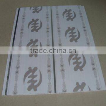 20cm width 5mm thickness pvc wal panel