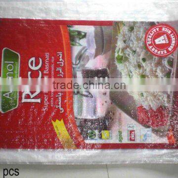 pp woven rice packaging bag