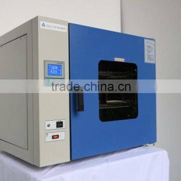 Multi-purpose Drying Oven/Incubator