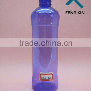 pet cosmetic bottle/Plastic Bottles For Cosmetic