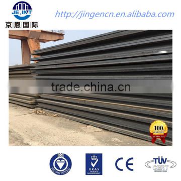 carbon stee plate S275JR for construction building steel