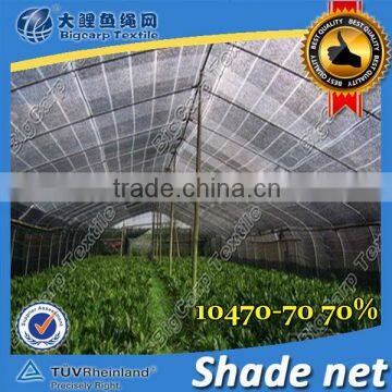 farming HDPE shading net ( 70% )