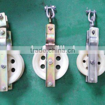 Hook Type Cable Pulley