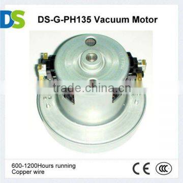 DS-G-PH135 dry motor for vacuum cleaner