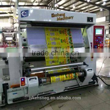 Automatic Inspector And Rewinder Machine