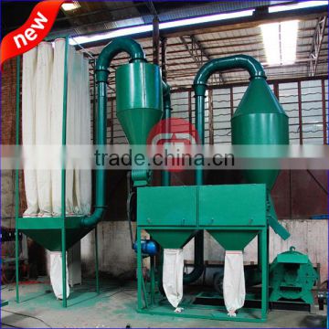 Woodworking machinery wood rice husk powder machine