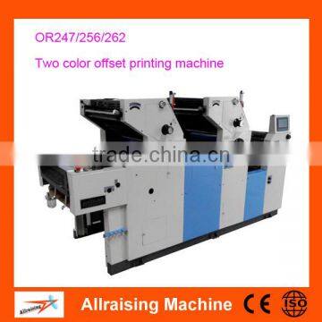 2 color offset printing machine heidelberg offset printing machine price