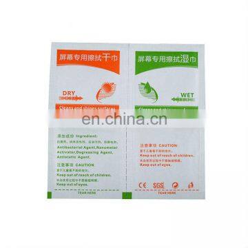 china advertise excellent oem made logo print clearing wipe