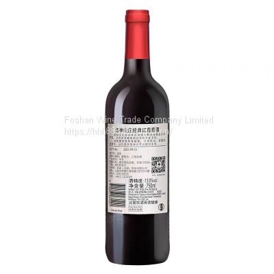 Luoshen villa classic red wine South Africa original bottle imported red wine full box 750 * 6 bottles of gifts and wedding wine