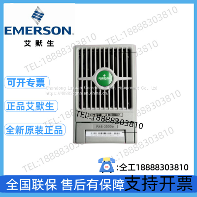 Viti/Emerson R48-3500e communication power module 48V high-frequency rectifier module