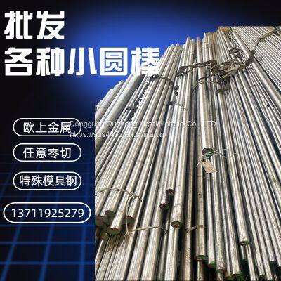 High Speed Tool Steel – M35 / M42 / ASP23 / ASP30 / ASP60 | Excellent Wear Resistance & Toughness
