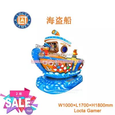 Guangdong Zhongshan Tai Le Play Children's rocking car rocking machine small with screen game pirate ship children coin-operated supermarket game