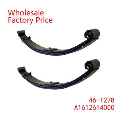 A1612614000, 46-1278 Heavy Duty Vehicle Front Axle Wheel Parabolic Spring Arm Wholesale For Freightliner