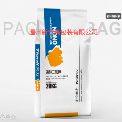 Fertilizer Color Printing Woven Bag Water-soluble Fertilizer Compound Fertilizer Mixed Fertilizer Bag Slow-release Fertilizer Nutrient Soil photo-4