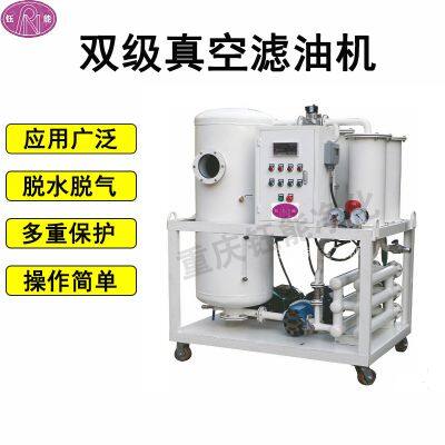 YUNENG Transformer Insulation Oil Filter220/110Standard Configuration of Vacuum Hot Oil Circulation Oil Filter photo-2
