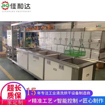 Five-slot Semi-automatic Ultrasonic Cleaning Machine