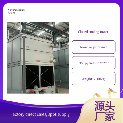 supply of yunling energy-saving cross-flow closed cooling tower, 304 stainless steel, easy maintenance, 5°c temperature difference