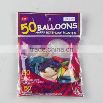 party balloons