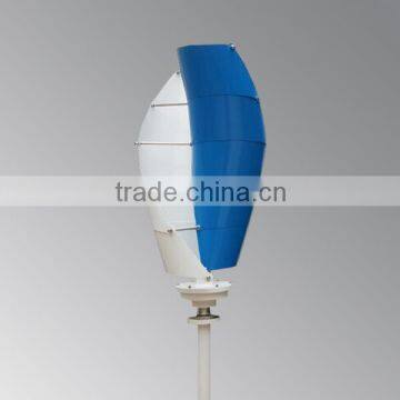 100w vertical wind turbine/ blades