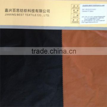 Garment PU Fabric