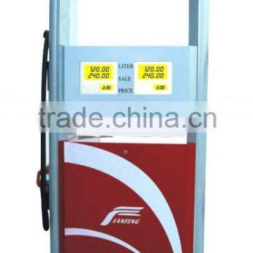 Fuel Dispenser