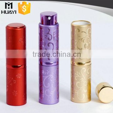 15ml 20ml New type 2016 aluminium spray twist perfume atomizer