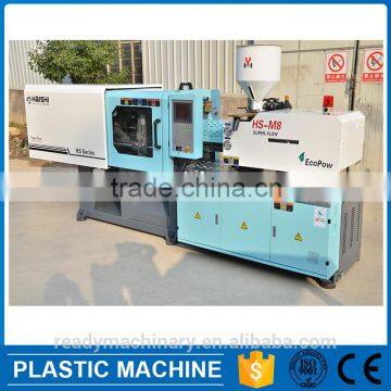 HAISHI 100 Ton Servo Motor Mini Small Plastic Injection Molding Machine