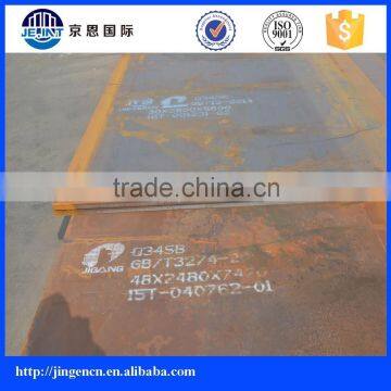 Q345B structural mild steel plate for road building