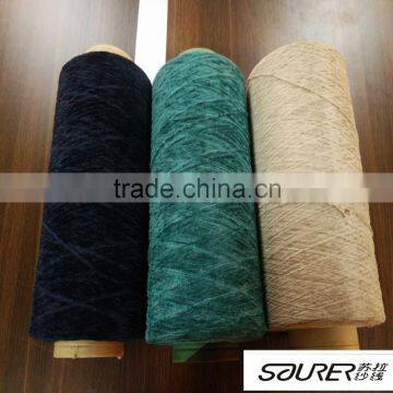 Polyester/Acrylic Dope-dyed Chenille Yarn photo-2