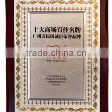 Ten Big Top Name Brands