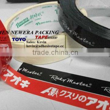 18mm Wide Masking Adhesive Tape Office Supply