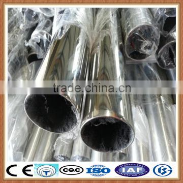 best price!!! high quality 304 316I 201 stainless steel pipe on alibaba website