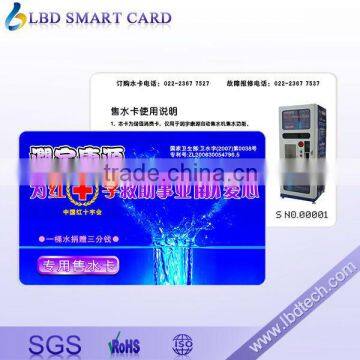 tk4100 rfid recharge card 125khz ABS material reading range 3-10cm