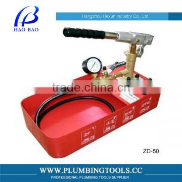 China plumbing Tool ZD50 Water Pressure Testing Equipment