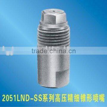 High pressure refined hollow cone fog spray nozzle