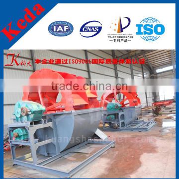 mining sand washing machine