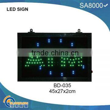 programmable led sign BD-035