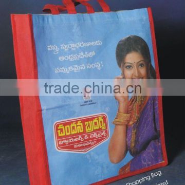 Non Woven Shopping Bag with stitching gusset and bottom