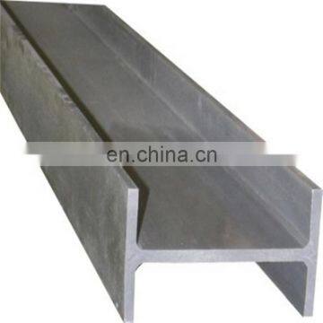 hot dip galvanized h beam