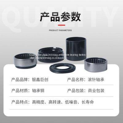 Manufacturer Wholesale Automotive Bearings Full Series Needle Roller Bearings Repair Kit Accessories Stamped Outer Ring Flat Bearings photo-2