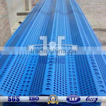 Plastic Coated Perforated Metal Bending Type