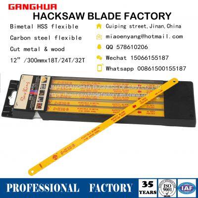 Hacksaw Blade, 12inch Bi-metal Hacksaw Blade, 18T 24TPI Flexible HSS Bimetal Hacksaw Blade