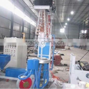 2014 New used pe film blowing machine