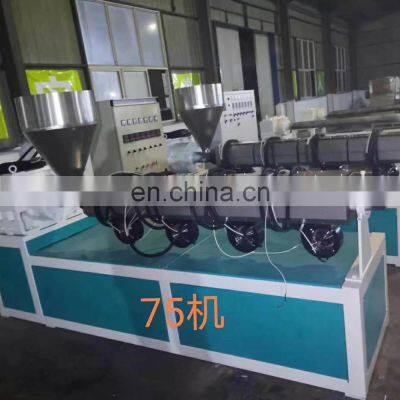 Extruder Making Machine Pp Plastic Machine