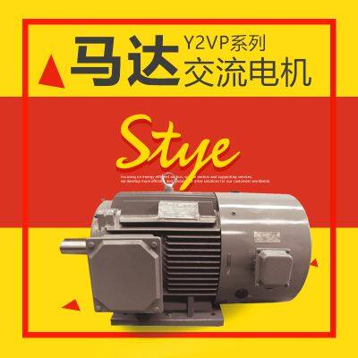 Supply Y2VP 132S-4-5.5kW Frequency Varaiable Speed Series AC motor