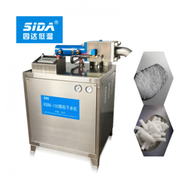 Small dry ice pelletizer machine 100kg/h