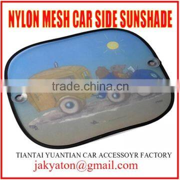 Side Windows Mesh Auto Sun Visor,car Sun Shade Car Sunshade Car Sun Visor photo-4