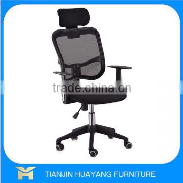 Lift Swivel upholstered EXECUTIVE OFFICE CHAIR/ OFFICE GUEST CHAIR RECEPTION