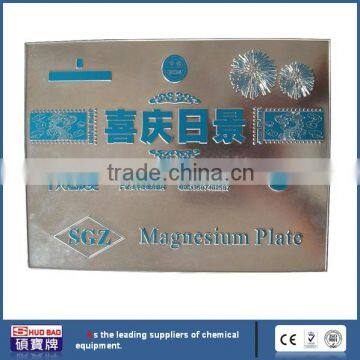 Industry-leading best quality Magnesium printing plate China Supplier